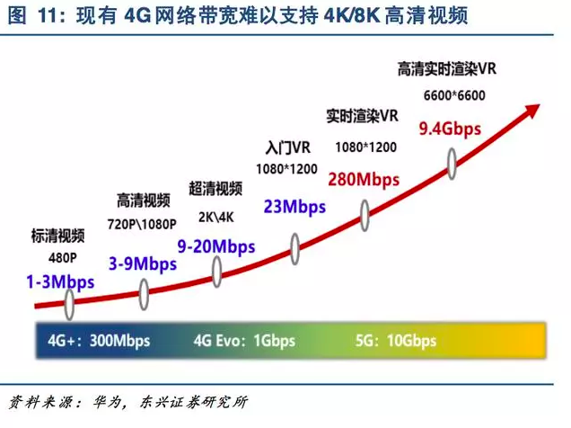 WX20190702-095118.png