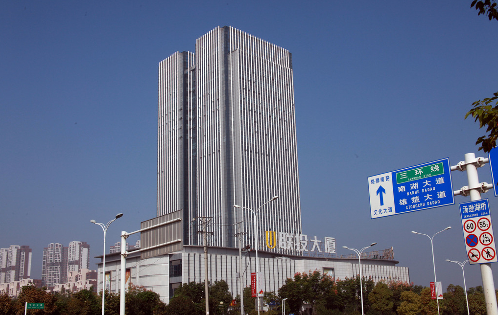 尚软科技与湖北联投例行交流进行时