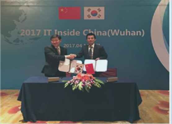 尚软科技与首尔信息签约-2017 IT inside china