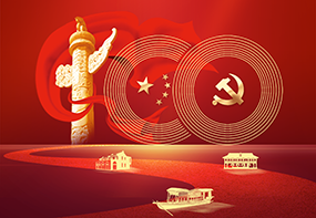 武汉尚软科技有限公司“传承红色基因,喜迎建党百年”。祝祖国繁荣昌盛，祝尚软蓬勃发展！